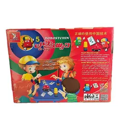 بازی فکری درست چین 5 نفره
