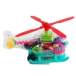 اسباب بازی هلکوپتر چرخ دنده ای موزیکال