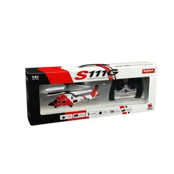 هلکوپتر کنترلی پروازی سایما SYMA مدل S111G
