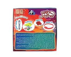 بازی فکری هد بنز6 نفره
