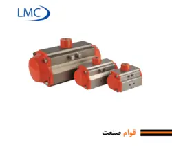 اکچویتور پنوماتیک ال ام سی LMC