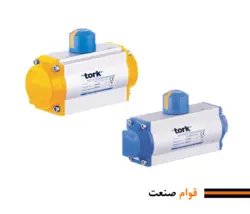 اکچویتور پنوماتیک ترک TORK