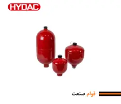 آکومولاتور دیافراگمی هیدرولیک هیداک (HYDAC)