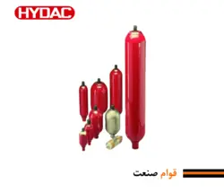 آکومولاتور تیوپی هیدرولیک هیداک (HYDAC)