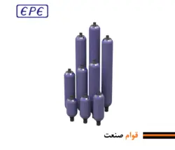 آکومولاتور تیوپی هیدرولیک ای پی ای (EPE)