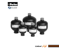آکومولاتور دیافراگمی هیدرولیک اولر پارکر (Olaer Parker)