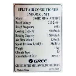 قیمت کولرگازی گری ای ماتیک - خرید 12000گری - مشخصات کولرگازی گری