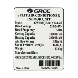 قیمت 18000 گری - خرید کولرگازی گزی - مشخصات 18000 گری