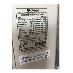 قیمت کولرگازی گری - خرید کولر12000 گری - مشخصات 12000 گری