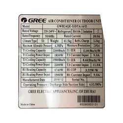 کولر گازی گری اینورتر 24000 سرد و گرم Gree GWH24QE-S3DT | مرکز خرید هیرا