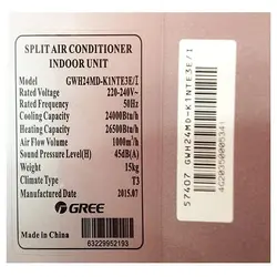 کولر گازی گری سرد و گرم GWH24MD-K1NTE3E QMatic Gree | مرکز خرید هیرا