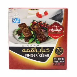 كباب لقمه 70% 450 گرم گوشتیران