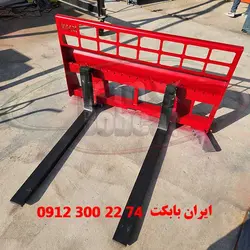 شاخک لیفتراک مینی لودر - جلوبند شاخک لیفتراک مینی لودر بابکت تولید و وارداتیجارو بابکت