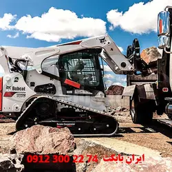 شاخک لیفتراک بابکت - جارو بابکت فروش شاخک لیفتراک بابکت به صورت تولید و وارداتی ایران بابکتجارو بابکت