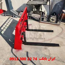 شاخک لیفتراک بابکت - جارو بابکت فروش شاخک لیفتراک بابکت به صورت تولید و وارداتی ایران بابکتجارو بابکت