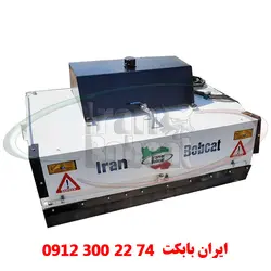 جلوبند جارو صنعتی برای مینی لودر بابکت مدل Sm-190bs