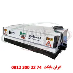 جلوبند جاروی بابکت عرض 190