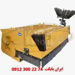 جلوبند جارو مینی لودر بابکت مدل S-190