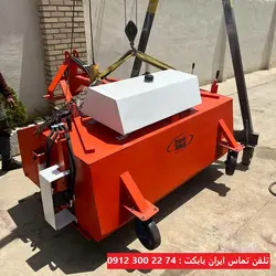 جارو صنعتی تراکتوری عرض 190cm فروخته شده به دهیاری مشهد کاوه - جارو بابکتجارو بابکت
