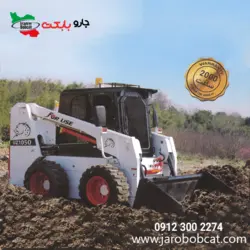مینی لودر فوریوز UZ1050، جدیدترین بابکت فور یوز ایرانی با تکنولوژی برتر جهانی - جارو بابکتجارو بابکت