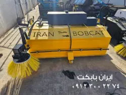قیمت و خرید جارو مینی لودر ایران کت S18 | جارو صنعتی ایران بابکت