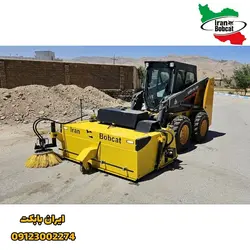 فروش جارو صنعتی مینی لودری بابکت | سوییپر صنعتی | جارو بابکت