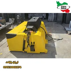 فروش جارو صنعتی مینی لودری بابکت | سوییپر صنعتی | جارو بابکت