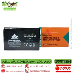 باتری سمپاش شارژی میتسوبیشی 12 ولت 8 آمپر