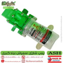 پمپ سمپاش شارژی کبری تایوانی