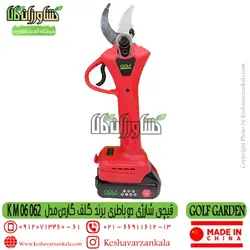 قیچی باغبانی شارژی گلف گاردن مدل KM06062