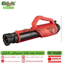 الحاقی مه پاش سمپاش شارژی 5 نازله
