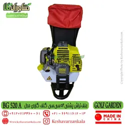 علف زن پشتی گلف گاردن BG520A دو زمانه