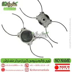 توپی نخ علف تراش گریز از مرکز ویکتور