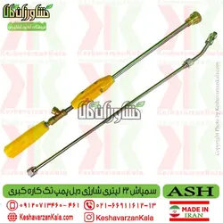 سمپاش شارژی دوکاره دو موتوره کبری 22 لیتری باتری بزرگ ارسال رایگان