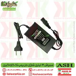 سمپاش شارژی دوکاره دو موتوره کبری 22 لیتری باتری بزرگ ارسال رایگان