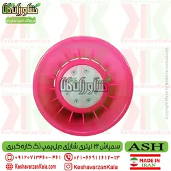 سمپاش شارژی دوکاره دو موتوره کبری 22 لیتری باتری بزرگ ارسال رایگان