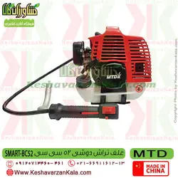 علف زن دوشی آلمانی MTD | علف تراش MTD مدل اسمارت 52 سی سی