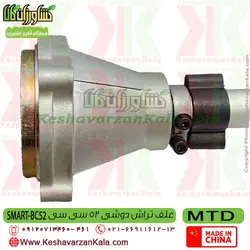 علف زن دوشی آلمانی MTD | علف تراش MTD مدل اسمارت 52 سی سی