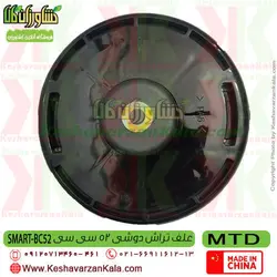 علف زن دوشی آلمانی MTD | علف تراش MTD مدل اسمارت 52 سی سی