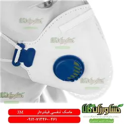 ماسک تنفسی | ماسک تنفسی فیلتردار