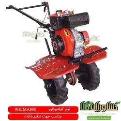 تیلر کولتیواتور ویما WM900 بنزینی تسمه ای | تیلر ویما WEIMA 900