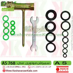 سمپاش موتوری AS | سمپاش لانسی موتوری AS