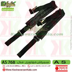 سمپاش موتوری AS | سمپاش لانسی موتوری AS