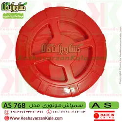 سمپاش موتوری AS | سمپاش لانسی موتوری AS