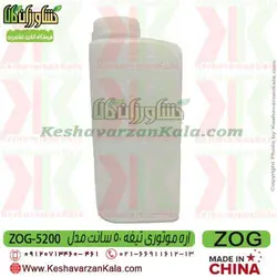 اره موتوری زاگ تیغه 50 سانت | اره بنزینی ZOG 5200