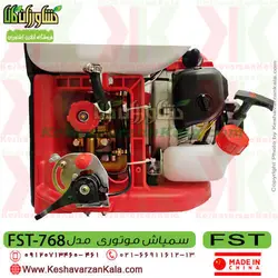 سمپاش موتوری FST | سمپاش لانسی 25 لیتری FST