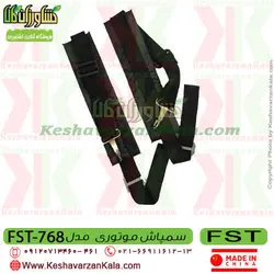 سمپاش موتوری FST | سمپاش لانسی 25 لیتری FST