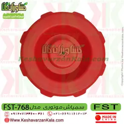 سمپاش موتوری FST | سمپاش لانسی 25 لیتری FST