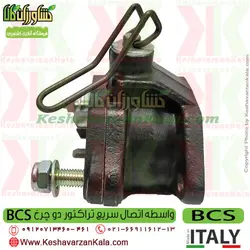 آسان بند BCS | واسطه اتصال سریع BCS