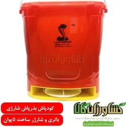 کودپاش شارژی کبری | کودپاش بذرپاش شارژی کبری
